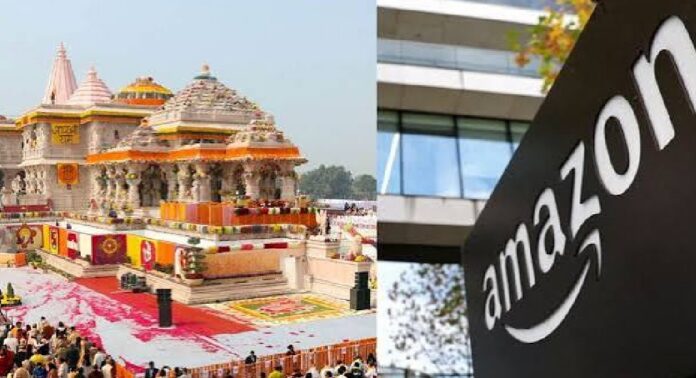 അയോധ്യ രാമക്ഷേത്രത്തിലേതെന്ന പേരിൽ പ്രസാദ വിൽപ്പന , ആമസോണിന് 1 ലക്ഷം രൂപ പിഴ അയോധ്യ രാമക്ഷേത്രത്തിലേതെന്ന പേരിൽ പ്രസാദ വിൽപ്പന , ആമസോണിന് 1 ലക്ഷം രൂപ പിഴ