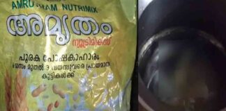 അങ്കണവാടിയില് നിന്ന് കിട്ടിയ അമൃതം പൊടിയില് ചത്ത പല്ലി ; ആരോഗ്യമന്ത്രിക്ക് പരാതി നല്കി യുവതി