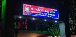 ആറന്മുളയില് ഓഗസ്റ്റ് 30ന് ഉപരാഷ്ട്രപതി എത്തും : നീറ്റ് പരീക്ഷാർത്ഥികൾക്ക് നിർദ്ദേശങ്ങൾ നല്കി ആറന്മുള പോലീസ്