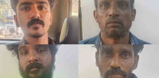 പട്രോളിങ്ങിനിടെ പോലീസ് ഉദ്യോഗസ്ഥനെ സിറിഞ്ചുകൊണ്ട് ആക്രമിച്ച നാല് പേര് അറസ്റ്റില്