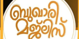 രാജ്യസ്നേഹം കടമയായി ഏറ്റെടുക്കണം : കെ.റ്റി മുഹമ്മദ്കുട്ടി ഹസ്രത്ത്