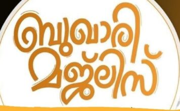 രാജ്യസ്നേഹം കടമയായി ഏറ്റെടുക്കണം : കെ.റ്റി മുഹമ്മദ്കുട്ടി ഹസ്രത്ത്
