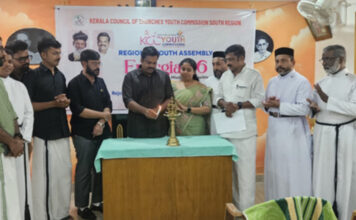 കേരള കൗൺസിൽ ഓഫ് ചർച്ചസ് യൂത്ത് കമ്മീഷൻ സൗത്ത് റീജനൽ യൂത്ത് അസംബ്ലി നടന്നു