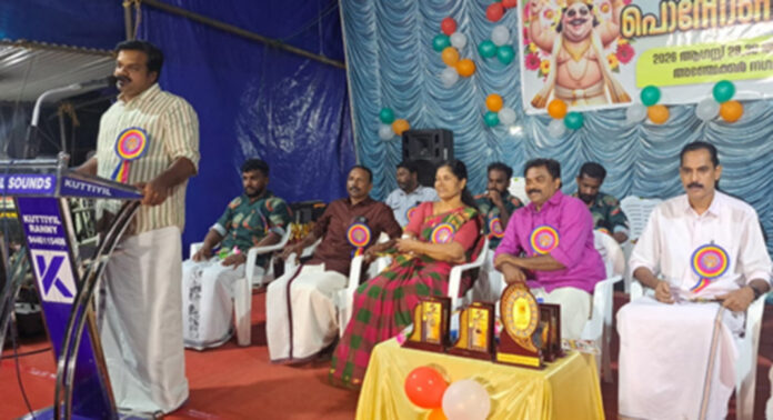 ചിറ്റാർ അഞ്ചേക്കർ യുവജനവേദിയുടെ ഓണാഘോഷം നടന്നു ചിറ്റാർ അഞ്ചേക്കർ യുവജനവേദിയുടെ ഓണാഘോഷം നടന്നു