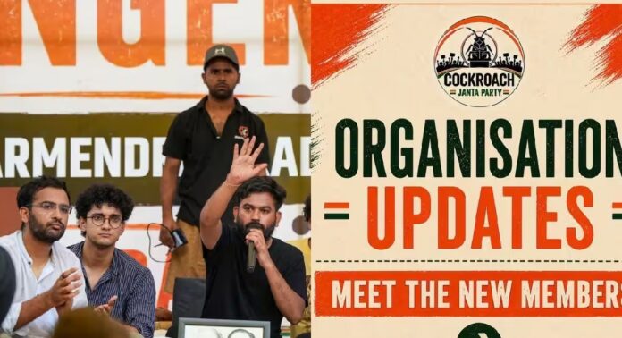 സംഘടനാ വിപുലീകരണം പ്രഖ്യാപിച്ച് സിജെപി സംഘടനാ വിപുലീകരണം പ്രഖ്യാപിച്ച് സിജെപി