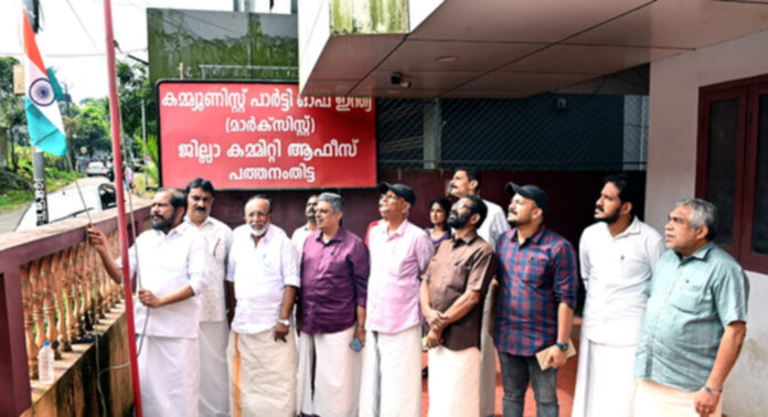 സി.പി.എം പത്തനംതിട്ട ജില്ലാ കമ്മറ്റി സ്വാതന്ത്ര്യ ദിനം ആഘോഷിച്ചു സി.പി.എം പത്തനംതിട്ട ജില്ലാ കമ്മറ്റി സ്വാതന്ത്ര്യ ദിനം ആഘോഷിച്ചു