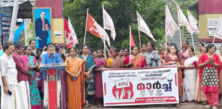 അഖിലേന്ത്യ ജനാധിപത്യ മഹിളാ അസോസിയേഷൻ മാർച്ചും ധർണ്ണയും നടത്തി