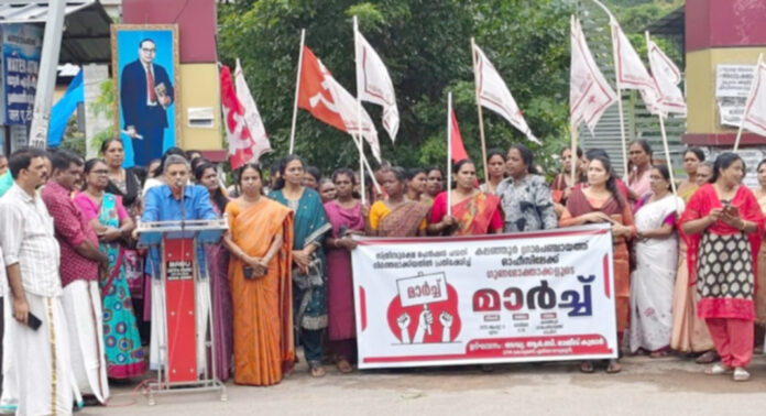 അഖിലേന്ത്യ ജനാധിപത്യ മഹിളാ അസോസിയേഷൻ മാർച്ചും ധർണ്ണയും നടത്തി അഖിലേന്ത്യ ജനാധിപത്യ മഹിളാ അസോസിയേഷൻ മാർച്ചും ധർണ്ണയും നടത്തി