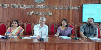 ദുരന്തനിവാരണ അതിജീവന സംവിധാനം : സെപ്തംബര് മാസം യോഗം ചേരുമെന്ന് ജില്ല കളക്ടര്