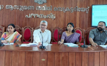 ദുരന്തനിവാരണ അതിജീവന സംവിധാനം : സെപ്തംബര് മാസം യോഗം ചേരുമെന്ന് ജില്ല കളക്ടര്