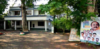 പത്തനംതിട്ട ഡി.സി.സിയുടെ ആഗസ്റ്റ് 4 ന് നടക്കേണ്ട നേതൃയോഗം മാറ്റിവെച്ചു