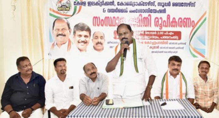 ഇലക്ട്രിക്കൽ ലൈസൻസ് ഇല്ലാത്തവർ ജോലി ചെയ്യുന്നത് തടയാന് നിയമം വേണം : ഇലക്ട്രിക്കൽ കോൺട്രാക്ടേഴ്സ് ആന്റ് വയർമെൻ അസോസിയേഷൻ ഇലക്ട്രിക്കൽ ലൈസൻസ് ഇല്ലാത്തവർ ജോലി ചെയ്യുന്നത് തടയാന് നിയമം വേണം : ഇലക്ട്രിക്കൽ കോൺട്രാക്ടേഴ്സ് ആന്റ് വയർമെൻ അസോസിയേഷൻ