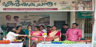 വെച്ചൂച്ചിറ കൃഷിഭവനിലെ കർഷക ചന്തയ്ക്ക് തുടക്കമായി