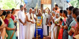 തോട്ടമൺ കാവ് ദേവി ക്ഷേത്രത്തിലെ രാമായണമാസ ആചരണത്തിന് സമാപനം