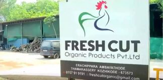 ഗുരുതരമായ പാരിസ്ഥിതിക മലിനീകരണം ; ഫ്രഷ് കട്ട് ഓർഗാനിക് പ്രൊഡക്ട്സ് പ്രൈവറ്റ് ലിമിറ്റഡ്’ അടച്ചുപൂട്ടാൻ ഉത്തരവ്