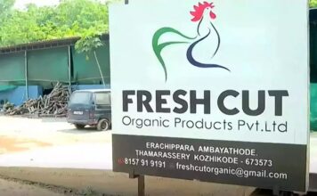 ഗുരുതരമായ പാരിസ്ഥിതിക മലിനീകരണം ; ഫ്രഷ് കട്ട് ഓർഗാനിക് പ്രൊഡക്ട്സ് പ്രൈവറ്റ് ലിമിറ്റഡ്’ അടച്ചുപൂട്ടാൻ ഉത്തരവ്
