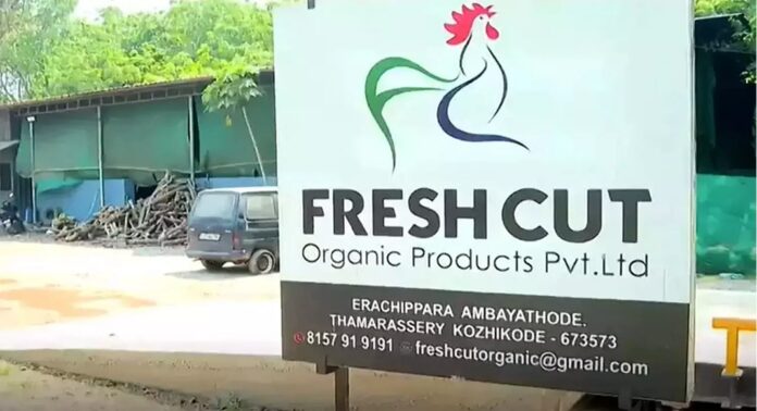 ഗുരുതരമായ പാരിസ്ഥിതിക മലിനീകരണം ; ഫ്രഷ് കട്ട് ഓർഗാനിക് പ്രൊഡക്ട്സ് പ്രൈവറ്റ് ലിമിറ്റഡ്’ അടച്ചുപൂട്ടാൻ ഉത്തരവ് ഗുരുതരമായ പാരിസ്ഥിതിക മലിനീകരണം ; ഫ്രഷ് കട്ട് ഓർഗാനിക് പ്രൊഡക്ട്സ് പ്രൈവറ്റ് ലിമിറ്റഡ്’ അടച്ചുപൂട്ടാൻ ഉത്തരവ്