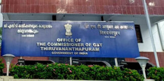 പ്രവർത്തനങ്ങളിൽ രഹസ്യസ്വഭാവം സൂക്ഷിക്കണം ; സർക്കാർ കെട്ടിടംവിട്ട് വാടകക്കെട്ടിടങ്ങളിലേക്ക് മാറാൻ ജി എസ് ടി ഇന്റലിജൻസ് വിഭാഗം