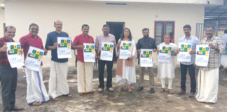 ഹരിത ഓണം 2026 : ലോഗോ പ്രകാശനം ചെയ്തു