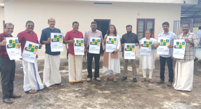 ഹരിത ഓണം 2026 : ലോഗോ പ്രകാശനം ചെയ്തു ഹരിത ഓണം 2026 : ലോഗോ പ്രകാശനം ചെയ്തു
