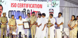 സംസ്ഥാനത്തെ ആദ്യത്തെ ഐ.എസ്.ഒ സര്ട്ടിഫൈഡ് ജില്ല പോലീസ് ഓഫീസ് പത്തനംതിട്ടയില് : മന്ത്രി രമേശ് ചെന്നിത്തല സര്ട്ടിഫിക്കറ്റ് കൈമാറി