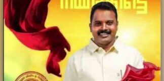 തൊടുപുഴയിൽ രാസലഹരിയുമായി ഡിവൈഎഫ്ഐ നേതാവുൾപ്പെടെ നാലുപേർ പിടിയിൽ