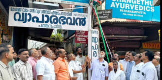 സ്വാതന്ത്ര്യാനന്തര ഇന്ത്യയുടെ വികസനത്തിൽ വ്യാപാരി വ്യവസായികളുടെ പങ്ക് മഹത്തരം : കെ.ഐ ഇടിക്കുള