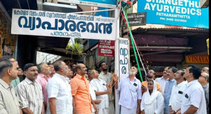 സ്വാതന്ത്ര്യാനന്തര ഇന്ത്യയുടെ വികസനത്തിൽ വ്യാപാരി വ്യവസായികളുടെ പങ്ക് മഹത്തരം : കെ.ഐ ഇടിക്കുള സ്വാതന്ത്ര്യാനന്തര ഇന്ത്യയുടെ വികസനത്തിൽ വ്യാപാരി വ്യവസായികളുടെ പങ്ക് മഹത്തരം : കെ.ഐ ഇടിക്കുള