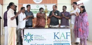 കേരള ആര്ട്ടിസ്റ്റ് ഫെര്ട്ടേണിറ്റി (കാഫ്) കോന്നി സോണ് പൊതുയോഗം നടന്നു