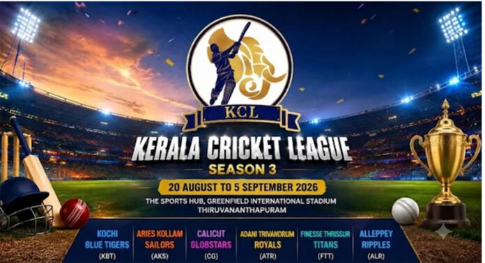 കേരളാ ക്രിക്കറ്റ് ലീഗ് മൂന്നാം സീസണ് ഇന്ന് തുടക്കം ; കാലിക്കറ്റ് ഗ്ലോബ്സ്റ്റാർസും തൃശ്ശൂർ ടൈറ്റൻസും തമ്മിൽ ആദ്യമത്സരം കേരളാ ക്രിക്കറ്റ് ലീഗ് മൂന്നാം സീസണ് ഇന്ന് തുടക്കം ; കാലിക്കറ്റ് ഗ്ലോബ്സ്റ്റാർസും തൃശ്ശൂർ ടൈറ്റൻസും തമ്മിൽ ആദ്യമത്സരം