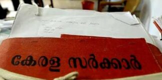 ആദിവാസികൾക്ക് ഓണക്കോടി , ഉത്തരവ് സർക്കാർ തിരുത്തി