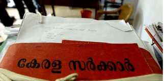 റവന്യൂ സേവനങ്ങൾക്ക് സമഗ്ര ഡിജിറ്റൽ സംവിധാനം ; സാങ്കേതികമാറ്റത്തിന് 20 കോടി