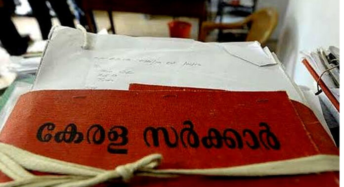 റവന്യൂ സേവനങ്ങൾക്ക് സമഗ്ര ഡിജിറ്റൽ സംവിധാനം ; സാങ്കേതികമാറ്റത്തിന് 20 കോടി റവന്യൂ സേവനങ്ങൾക്ക് സമഗ്ര ഡിജിറ്റൽ സംവിധാനം ; സാങ്കേതികമാറ്റത്തിന് 20 കോടി