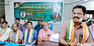 മെഡിസെപ്പ് അപാകതകൾ പരിഹരിക്കുക : കേരള എൻ.ജി.ഒ അസോസിയേഷൻ കളക്ട്രേറ്റ് ബ്രാഞ്ച്