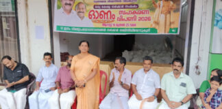 കോട്ടാങ്ങല് സര്വ്വീസ് സഹകരണ ബാങ്കിന്റെ നേതൃത്വത്തില് ഓണം ഫെയറിന് തുടക്കമായി