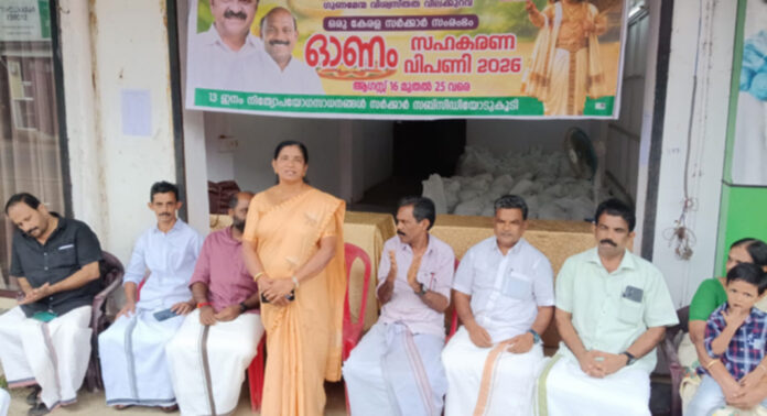 കോട്ടാങ്ങല് സര്വ്വീസ് സഹകരണ ബാങ്കിന്റെ നേതൃത്വത്തില് ഓണം ഫെയറിന് തുടക്കമായി കോട്ടാങ്ങല് സര്വ്വീസ് സഹകരണ ബാങ്കിന്റെ നേതൃത്വത്തില് ഓണം ഫെയറിന് തുടക്കമായി