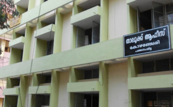 കോഴഞ്ചേരി താലൂക്ക് വികസന സമിതി യോഗം ചേര്ന്നു