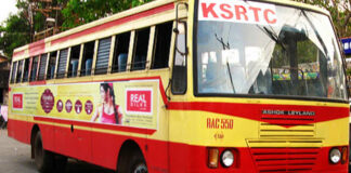 കെഎസ്ആർടിസി ജീവനക്കാർക്കും പെൻഷൻകാർക്കും ഓണം ആനുകൂല്യങ്ങൾ ; 33.92 കോടി രൂപ അനുവദിച്ചു