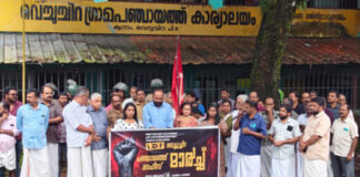 തദ്ദേശ സ്വയംഭരണ സ്ഥാപനങ്ങളുടെ പദ്ധതി വിഹിതം വെട്ടിക്കുറച്ച യു.ഡി.എഫ് സർക്കാരിനെതിരെ റാന്നിയില് വിവിധ പഞ്ചായത്തുകളില് മാര്ച്ച് നടന്നു