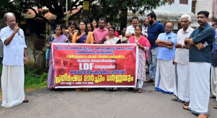 എല്.ഡി.എഫ് മലയാലപ്പുഴയില് മാര്ച്ചും ധര്ണ്ണയും നടത്തി എല്.ഡി.എഫ് മലയാലപ്പുഴയില് മാര്ച്ചും ധര്ണ്ണയും നടത്തി