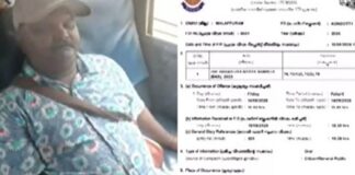 പട്ടാപകൽ കെഎസ്ആർടിസി ബസിൽ യുവതിക്ക് നേരെ ലൈംഗികാതിക്രമം; പ്രതിക്കായി ലുക്ക് ഔട്ട് നോട്ടീസ് പുറത്ത് വിട്ട് പോലീസ്