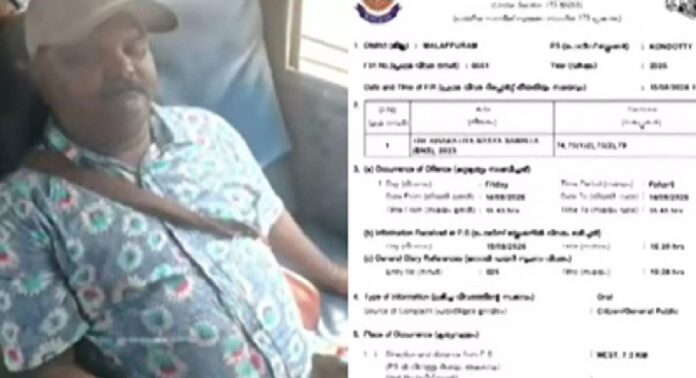 പട്ടാപകൽ കെഎസ്ആർടിസി ബസിൽ യുവതിക്ക് നേരെ ലൈംഗികാതിക്രമം; പ്രതിക്കായി ലുക്ക് ഔട്ട് നോട്ടീസ് പുറത്ത് വിട്ട് പോലീസ് പട്ടാപകൽ കെഎസ്ആർടിസി ബസിൽ യുവതിക്ക് നേരെ ലൈംഗികാതിക്രമം; പ്രതിക്കായി ലുക്ക് ഔട്ട് നോട്ടീസ് പുറത്ത് വിട്ട് പോലീസ്