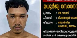 റിമാൻഡ് പ്രതി ജയിൽ ചാടിയ സംഭവത്തിൽ ഉദ്യോഗസ്ഥർക്കെതിരെ കടുത്ത നടപടിയുണ്ടാവില്ല