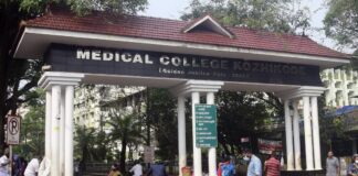 കോഴിക്കോട് മെഡിക്കല് കോളേജില് പ്രസവ ശസ്ത്രക്രിയയ്ക്കിടെ ചികിത്സാ പിഴവെന്ന് പരാതി, ഡോക്ടർക്കെതിരെ കേസ്