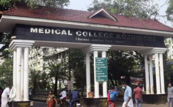 കോഴിക്കോട് മെഡിക്കല് കോളേജില് പ്രസവ ശസ്ത്രക്രിയയ്ക്കിടെ ചികിത്സാ പിഴവെന്ന് പരാതി, ഡോക്ടർക്കെതിരെ കേസ്