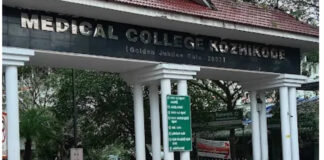രോഗികൾ ഇനി നിലത്തുകിടക്കേണ്ട ; മെഡിക്കൽ കോളേജിൽ ഉപയോഗിക്കാതെ കിടക്കുന്ന മുറികൾ സജ്ജമാക്കുന്നു