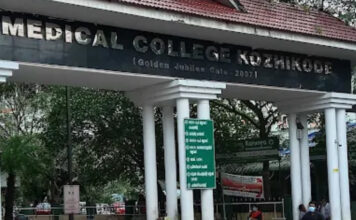 രോഗികൾ ഇനി നിലത്തുകിടക്കേണ്ട ; മെഡിക്കൽ കോളേജിൽ ഉപയോഗിക്കാതെ കിടക്കുന്ന മുറികൾ സജ്ജമാക്കുന്നു