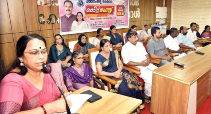 പത്തനംതിട്ട നഗരസഭ ‘മെറിറ്റ് ഫെസ്റ്റ് – 2026’ : വിവിധ പരീക്ഷകളില് ഉന്നത വിജയം നേടിയ വിദ്യാര്ഥികളെ ആദരിച്ചു പത്തനംതിട്ട നഗരസഭ ‘മെറിറ്റ് ഫെസ്റ്റ് – 2026’ : വിവിധ പരീക്ഷകളില് ഉന്നത വിജയം നേടിയ വിദ്യാര്ഥികളെ ആദരിച്ചു