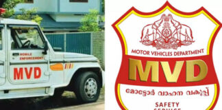 വാഹന പരിശോധനയുടെ പേരില് റാന്നി ജോയിന്റ് ആര്.റ്റി.ഓ യുവാവിനെ അധിക്ഷേപിച്ചതായി പരാതി