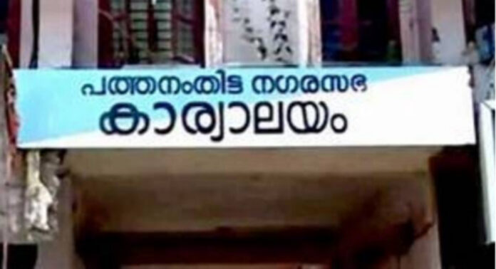 പത്തനംതിട്ട നഗരസഭയില് 24 മണിക്കൂറും പ്രവര്ത്തിക്കുന്ന കണ്ട്രോള് റൂം തുറന്നു – 94474 60614 പത്തനംതിട്ട നഗരസഭയില് 24 മണിക്കൂറും പ്രവര്ത്തിക്കുന്ന കണ്ട്രോള് റൂം തുറന്നു – 94474 60614